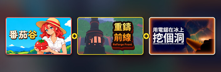 Four Games 合輯