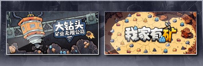Drillbound & Fracture Field