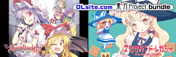 東方Project Bundle