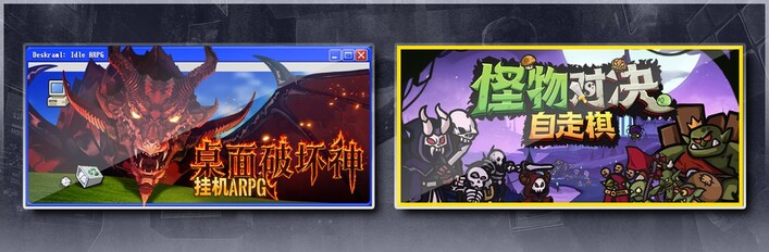Deskrawl: Idle ARPG & Monster Battles