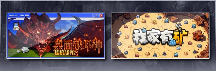 Deskrawl: Idle ARPG & Fracture Field