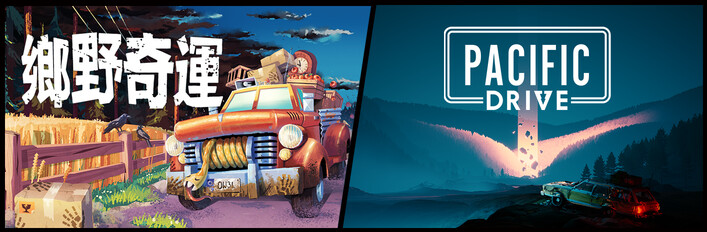 Truckful + Pacific Drive