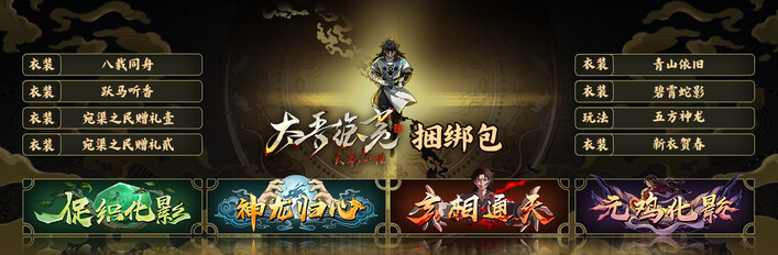 八周年合辑