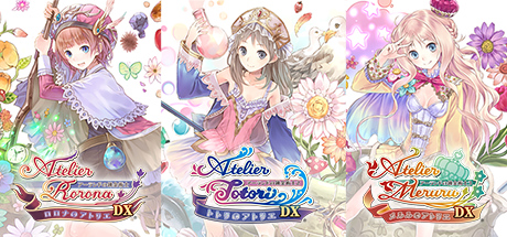 イッツアトリエ ~アーランドの錬金術士1・2・3~ DX Steam:アトリエ ~アーランドの錬金術士1・2・3~ DX