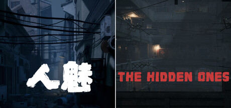 THE 4 SINS + The Hidden Ones