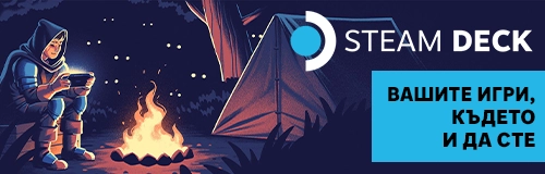 Steam Deck