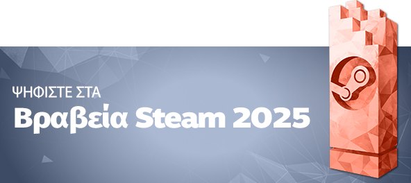 Ψηφίστε στα Βραβεία Steam 2025.