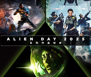 Alien Day Advertising App
