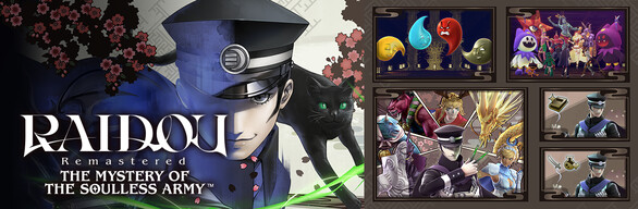 RAIDOU Remastered: The Mystery of the Soulless Army  - Digital Deluxe Edition