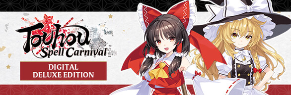 Touhou Spell Carnival Deluxe Edition