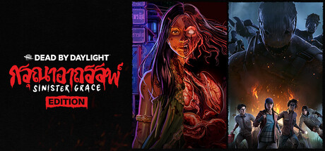 Dead by Daylight: Sinister Grace Edition