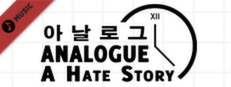 Analogue: A Hate Story Soundtrack Steam Charts and Player Count Stats