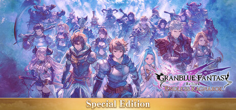 [상점국가 변경 없음] Granblue Fantasy: Relink - Endless Ragnarok (Special Edition)