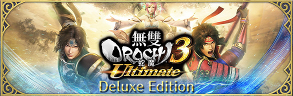 無雙OROCHI 蛇魔３ Ultimate Deluxe Edition