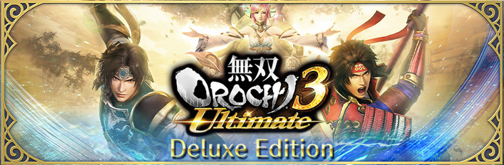 Steam：無双OROCHI３ Ultimate Deluxe Edition