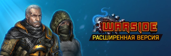 Warside Digital Deluxe Edition