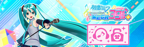 初音ミク Project DIVA MEGA39’s＋ VIP Edition