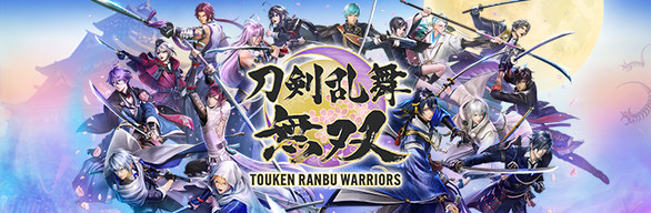 Touken Ranbu Warriors Digital Deluxe Edition