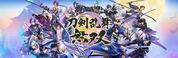刀剑乱舞无双 DLC整合包