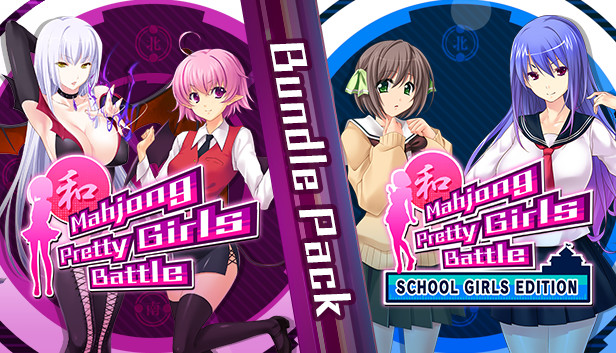 mahjong pretty girls battle bundle pack vertical card thumbnail