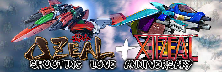 シューティングラブ。10周年 ～XIIZEAL ＆ ΔZEAL～ スペシャルパ… シューティングラブ。10周年 ～XIIZEAL ＆ ΔZEAL～ スペシャルパ