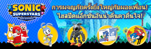 Digital Deluxe Upgrade