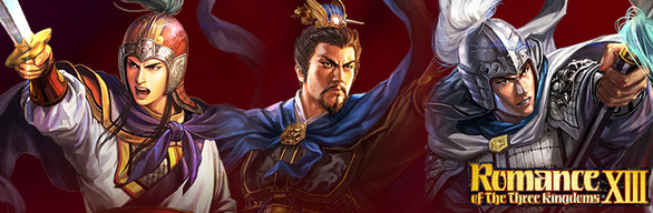 Romance of the Three Kingdoms XIII - BONUS OFFICER CG SET